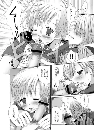 [Futase Hikaru] Vikiviki ni Shite Ageru Fhentai - Page 15