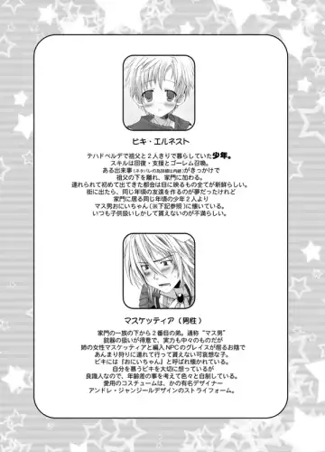 [Futase Hikaru] Vikiviki ni Shite Ageru Fhentai - Page 3