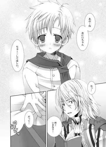 [Futase Hikaru] Vikiviki ni Shite Ageru Fhentai - Page 5