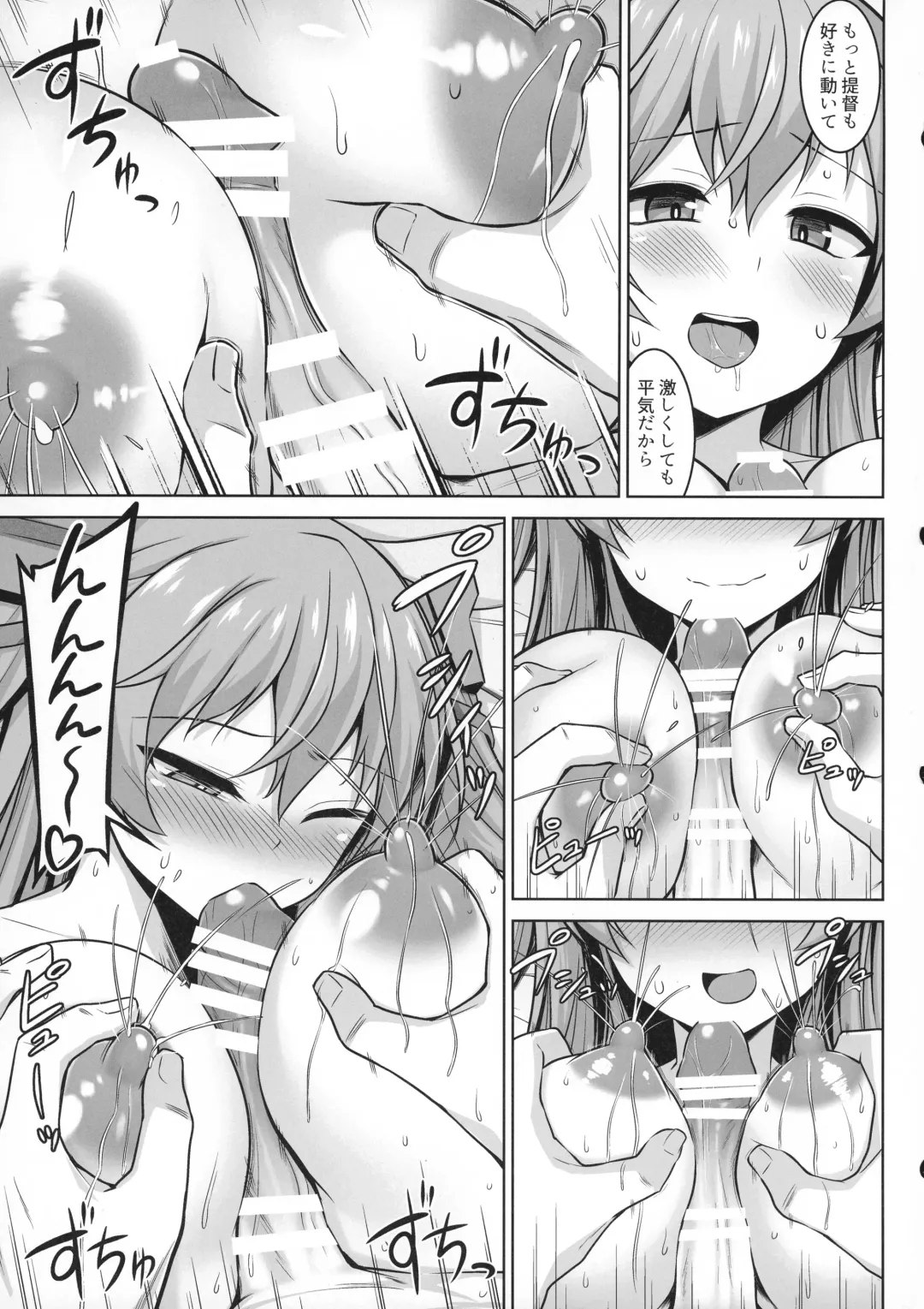 [Kotaru] Sankyuu-chuu no Fletcher ni Johnston ga Kuwawatte Futari de Aka-chan o Unjau Hon Fhentai - Page 29