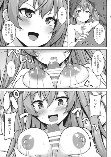 [Kotaru] Sankyuu-chuu no Fletcher ni Johnston ga Kuwawatte Futari de Aka-chan o Unjau Hon Fhentai - Page 27