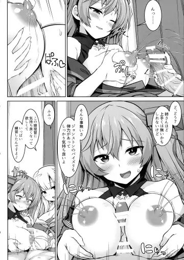 [Kotaru] Sankyuu-chuu no Fletcher ni Johnston ga Kuwawatte Futari de Aka-chan o Unjau Hon Fhentai - Page 6