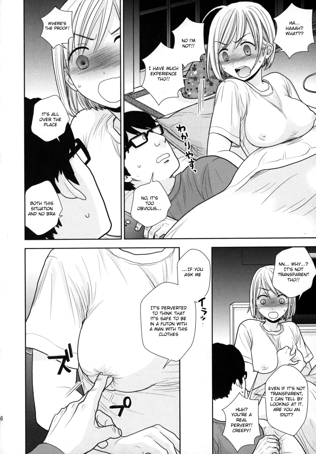 [Uds] Tada de Tomero-kei Joshi Fhentai - Page 15