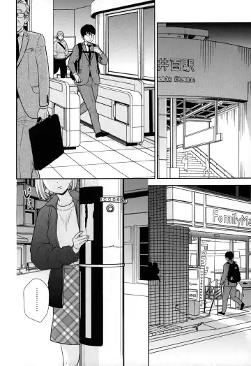 [Uds] Tada de Tomero-kei Joshi Fhentai - Page 3