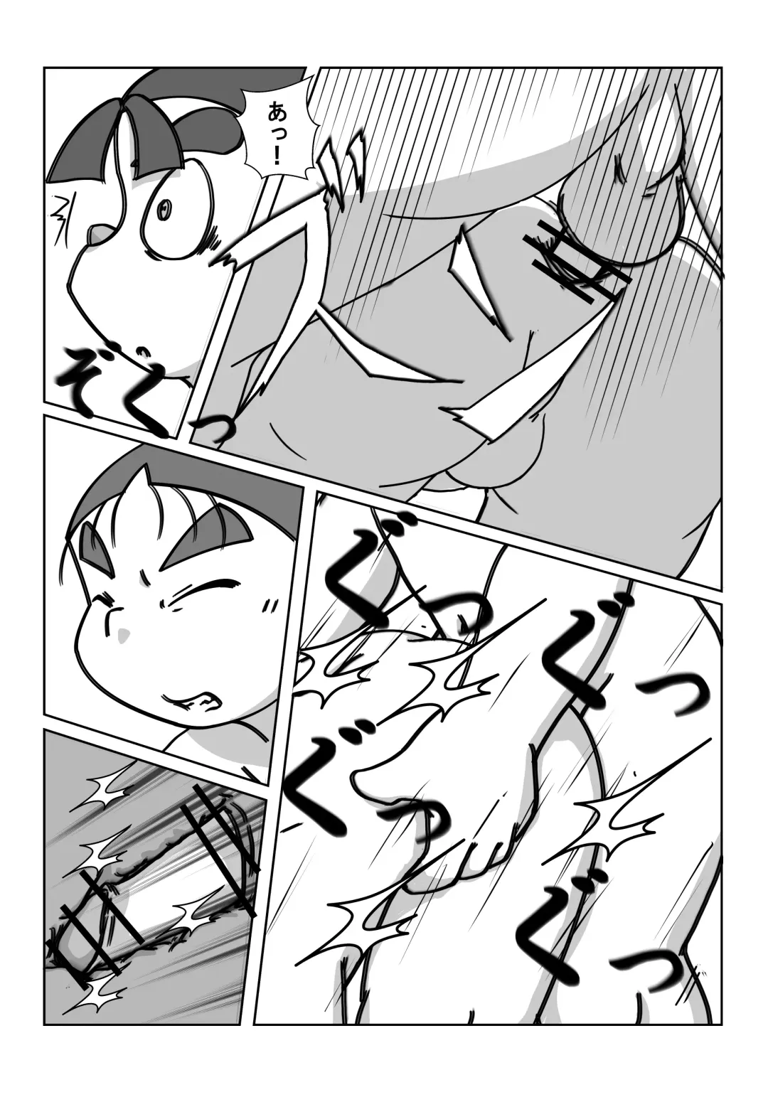 [Munemitsu] Ninjutsu Gakuen ni Bokutachi Futarikiri - Part 2 Fhentai - Page 20