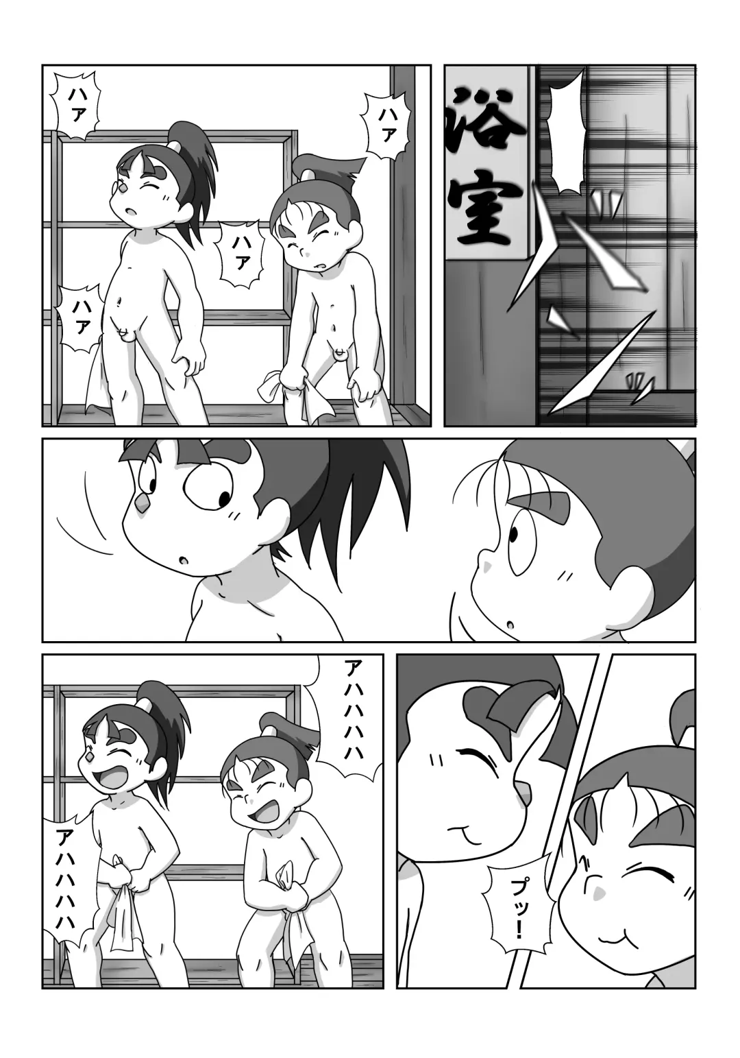 [Munemitsu] Ninjutsu Gakuen ni Bokutachi Futarikiri - Part 2 Fhentai - Page 4