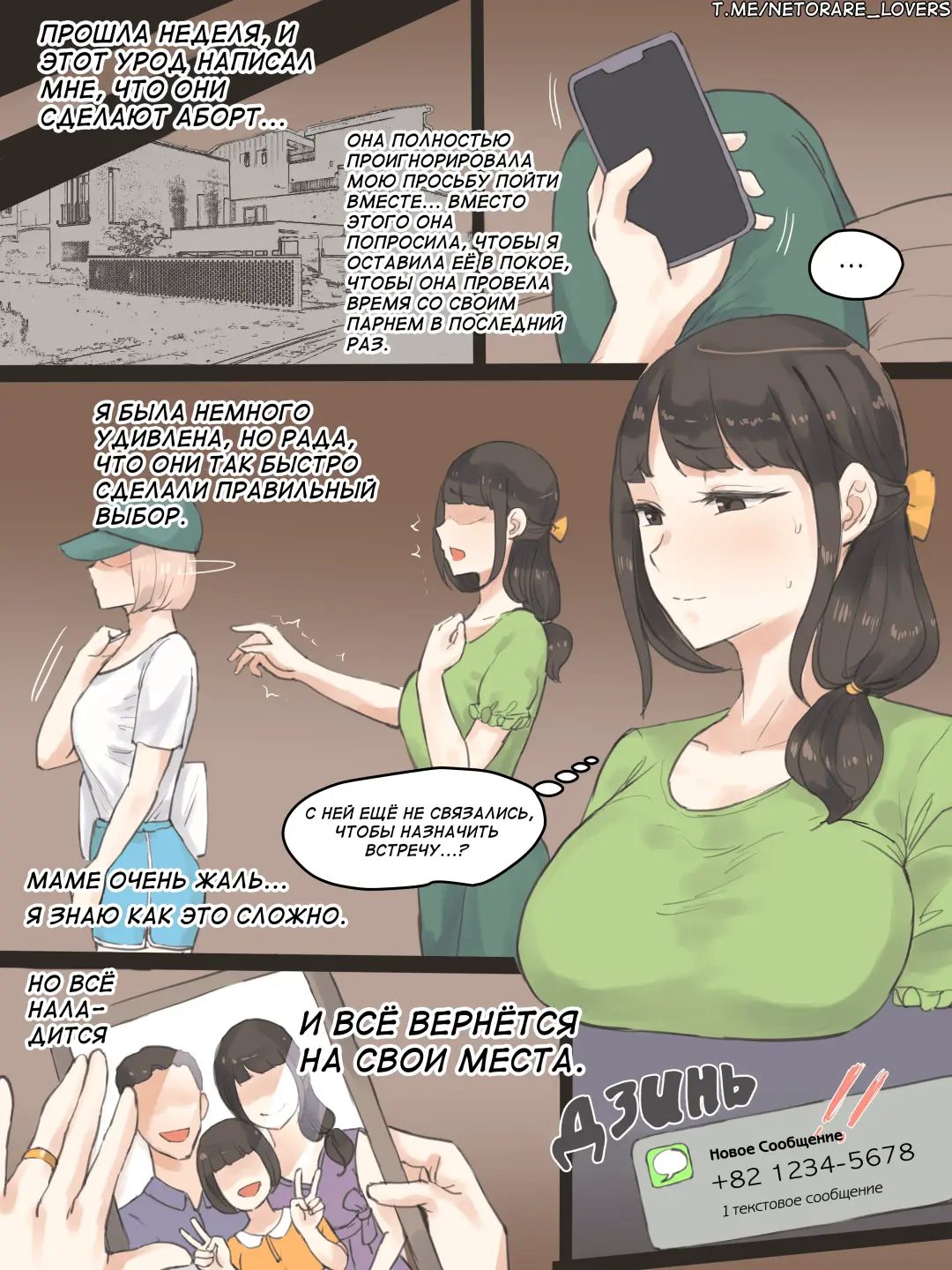 [Laliberte] FATE PART 1 Fhentai - Page 23