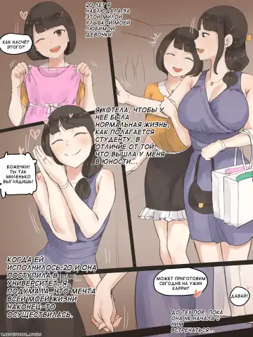 [Laliberte] FATE PART 1 Fhentai - Page 5