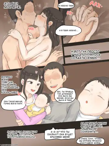 [Laliberte] FATE PART 1 Fhentai - Page 16