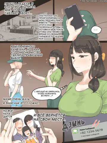 [Laliberte] FATE PART 1 Fhentai - Page 23