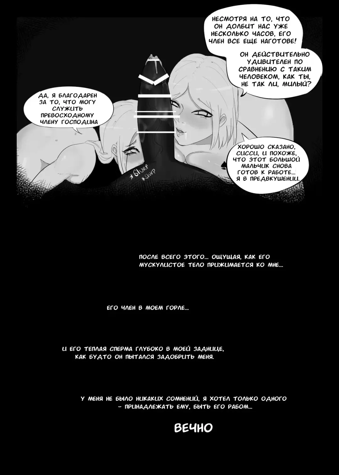 My Family Corruption Fhentai - Page 10