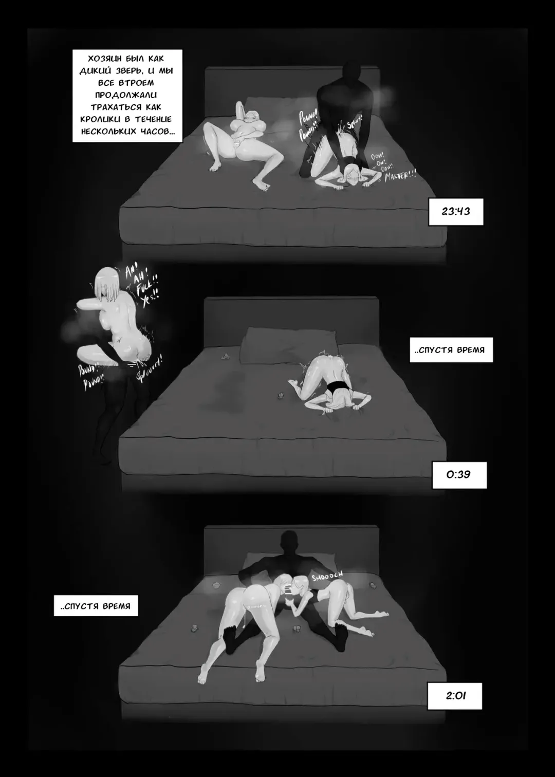 My Family Corruption Fhentai - Page 9