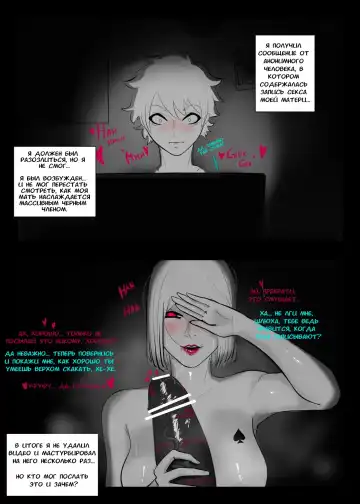 My Family Corruption Fhentai - Page 2