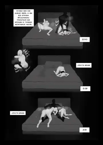 My Family Corruption Fhentai - Page 9