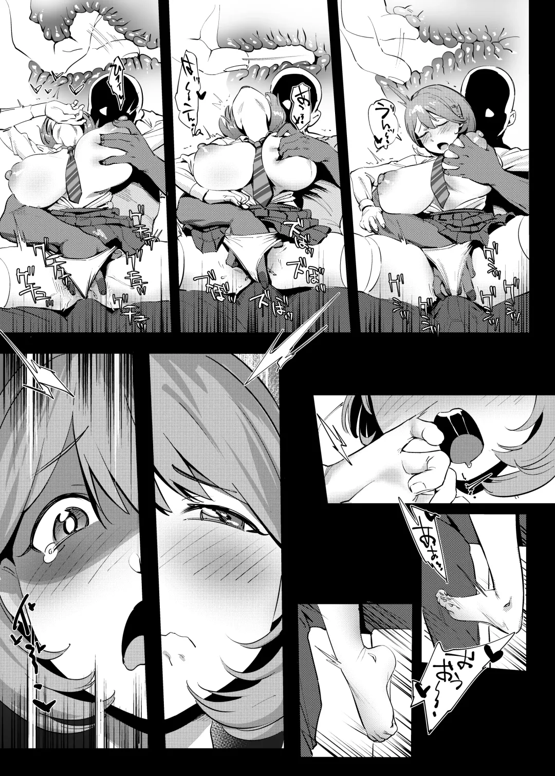[Meido Sushi] Himitsu Innyuu Remake Fhentai - Page 10