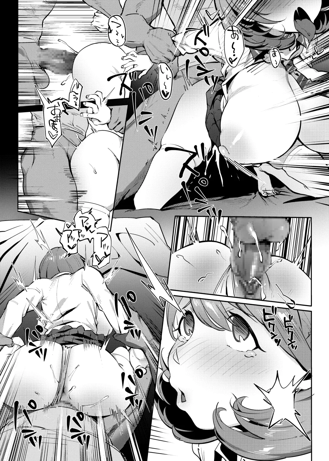 [Meido Sushi] Himitsu Innyuu Remake Fhentai - Page 22