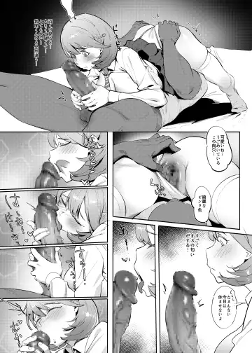 [Meido Sushi] Himitsu Innyuu Remake Fhentai - Page 12