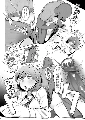 [Meido Sushi] Himitsu Innyuu Remake Fhentai - Page 23