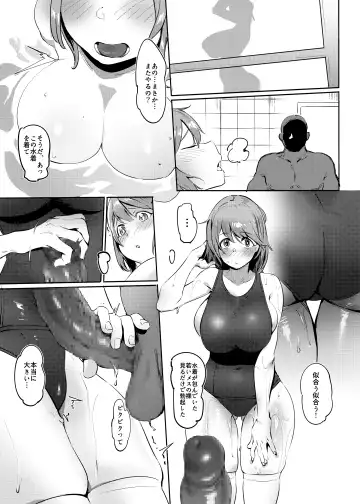 [Meido Sushi] Himitsu Innyuu Remake Fhentai - Page 26