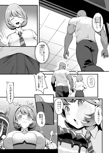 [Meido Sushi] Himitsu Innyuu Remake Fhentai - Page 4
