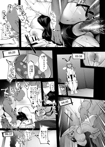 [Meido Sushi] Himitsu Innyuu Remake Fhentai - Page 40