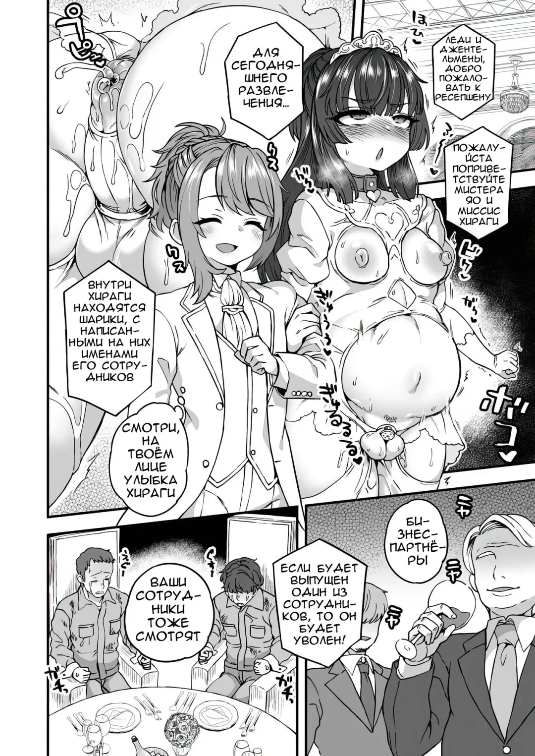 [Etori Yuuya] Boku to Kimi no Shiawase Kekkonshiki Fhentai - Page 15