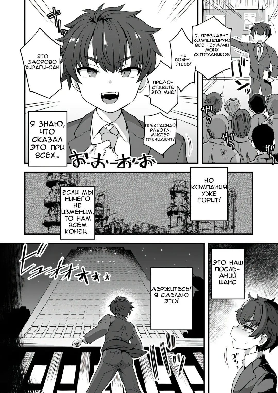 [Etori Yuuya] Boku to Kimi no Shiawase Kekkonshiki Fhentai - Page 3