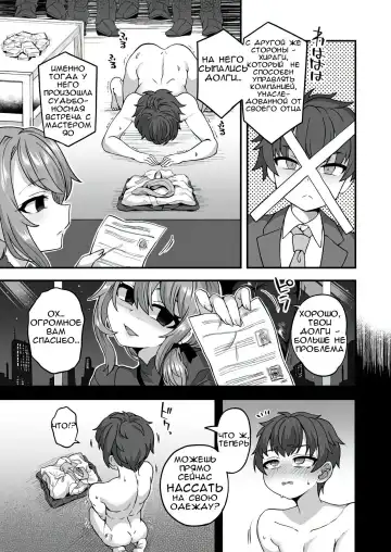 [Etori Yuuya] Boku to Kimi no Shiawase Kekkonshiki Fhentai - Page 20