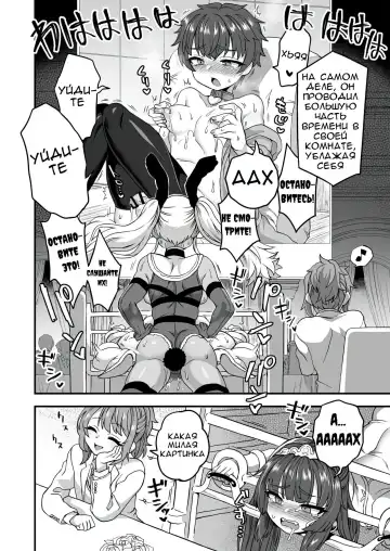 [Etori Yuuya] Boku to Kimi no Shiawase Kekkonshiki Fhentai - Page 23