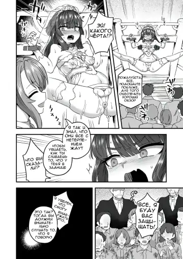 [Etori Yuuya] Boku to Kimi no Shiawase Kekkonshiki Fhentai - Page 33