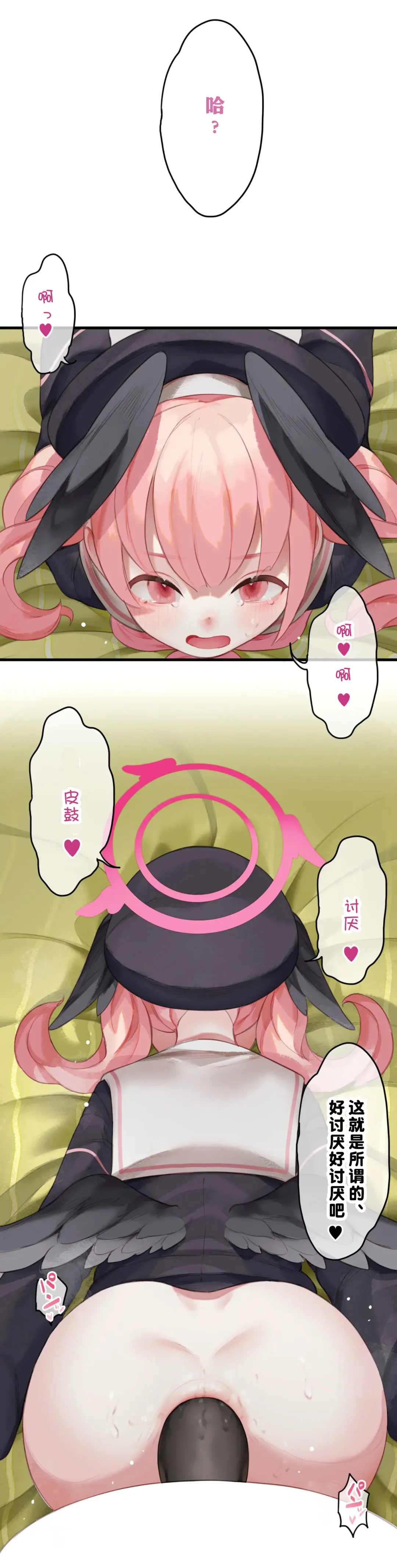 [Nekotewi] Haru yo Hana yo ~Hanako to Koharu ga Nariyuki de, Les Ecchi suru Manga~ Fhentai - Page 18