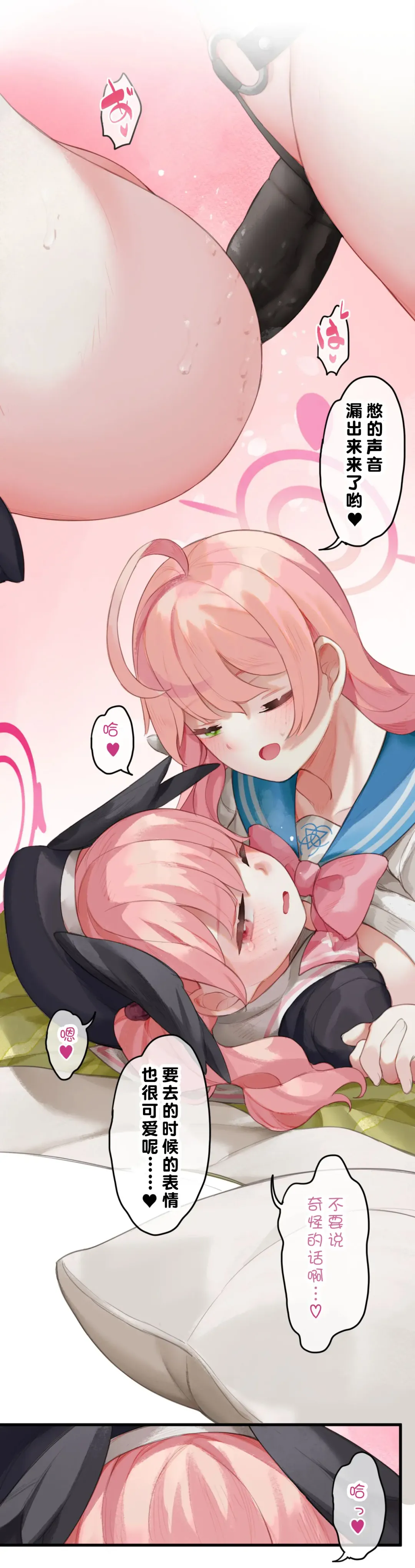 [Nekotewi] Haru yo Hana yo ~Hanako to Koharu ga Nariyuki de, Les Ecchi suru Manga~ Fhentai - Page 20