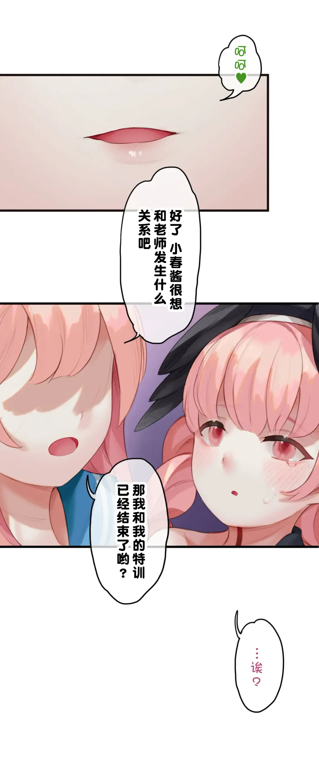 [Nekotewi] Haru yo Hana yo ~Hanako to Koharu ga Nariyuki de, Les Ecchi suru Manga~ Fhentai - Page 25