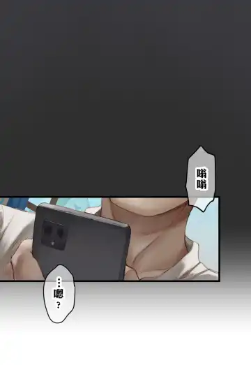 [Nekotewi] Haru yo Hana yo ~Hanako to Koharu ga Nariyuki de, Les Ecchi suru Manga~ Fhentai - Page 2