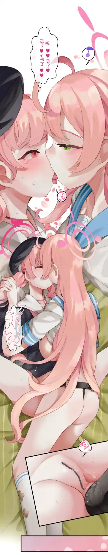 [Nekotewi] Haru yo Hana yo ~Hanako to Koharu ga Nariyuki de, Les Ecchi suru Manga~ Fhentai - Page 23