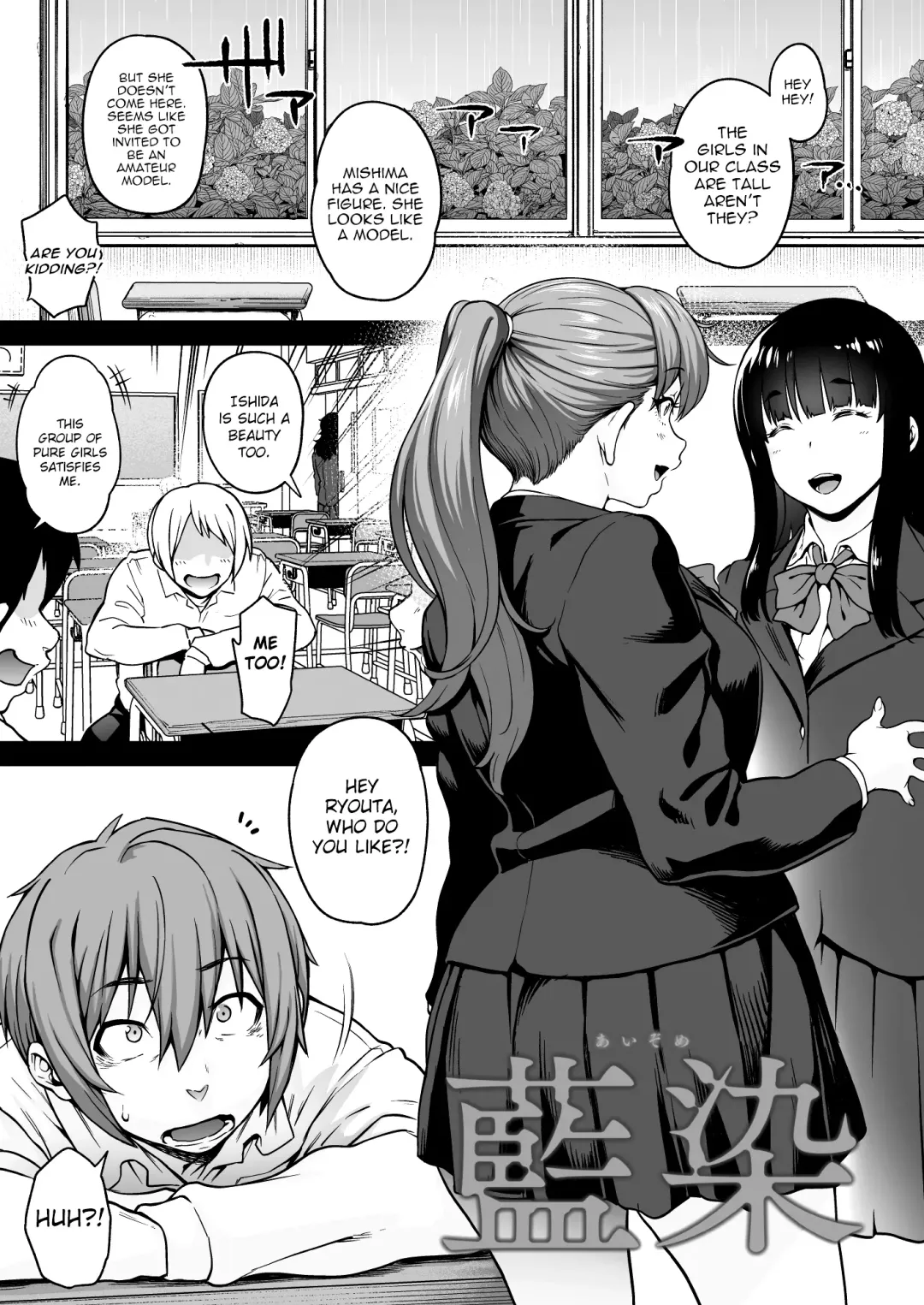 [Jun] Aizome Fhentai - Page 3