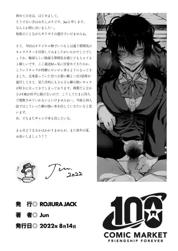 [Jun] Aizome Fhentai - Page 2