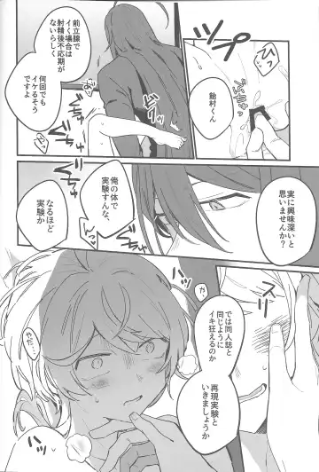 [Matyo Morizou] Kirai na Yatsu no Ero Doujin Yondetara Ero Doujin Mitai na Koto Sareta Hanashi Fhentai - Page 11