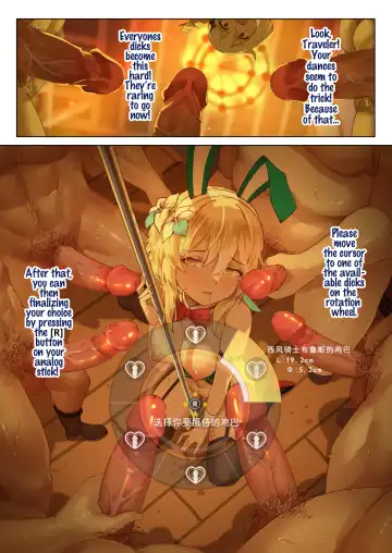 [Vycma] Mondstadt Spring Festival Act 2 Fhentai - Page 14