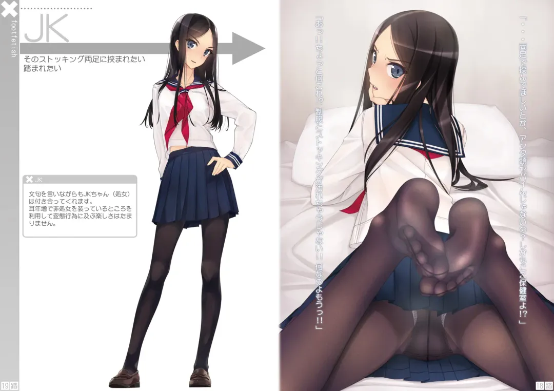 Nonosirarenagara Aside Fumaretai Hon 1 Fhentai - Page 10