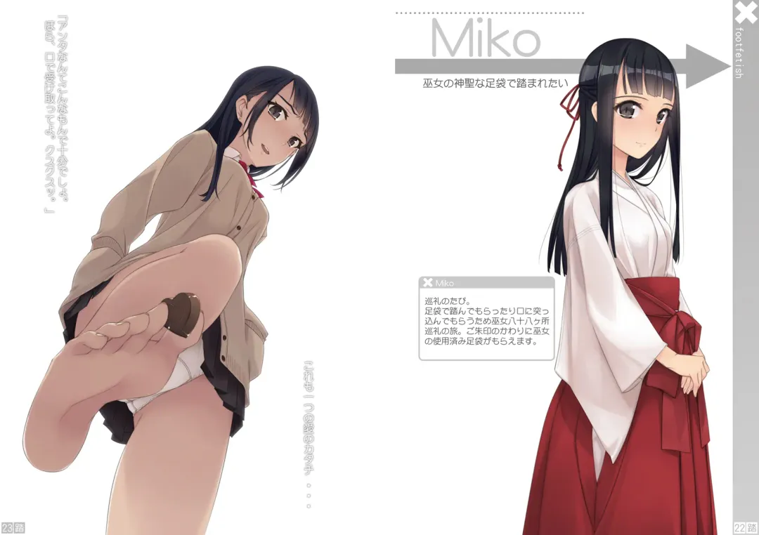 Nonosirarenagara Aside Fumaretai Hon 1 Fhentai - Page 12