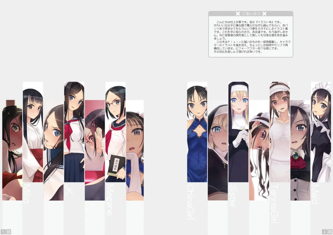 Nonosirarenagara Aside Fumaretai Hon 1 Fhentai - Page 3