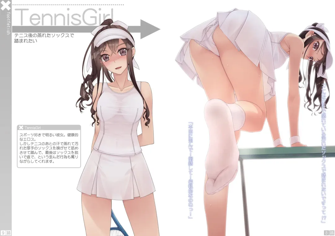 Nonosirarenagara Aside Fumaretai Hon 1 Fhentai - Page 5