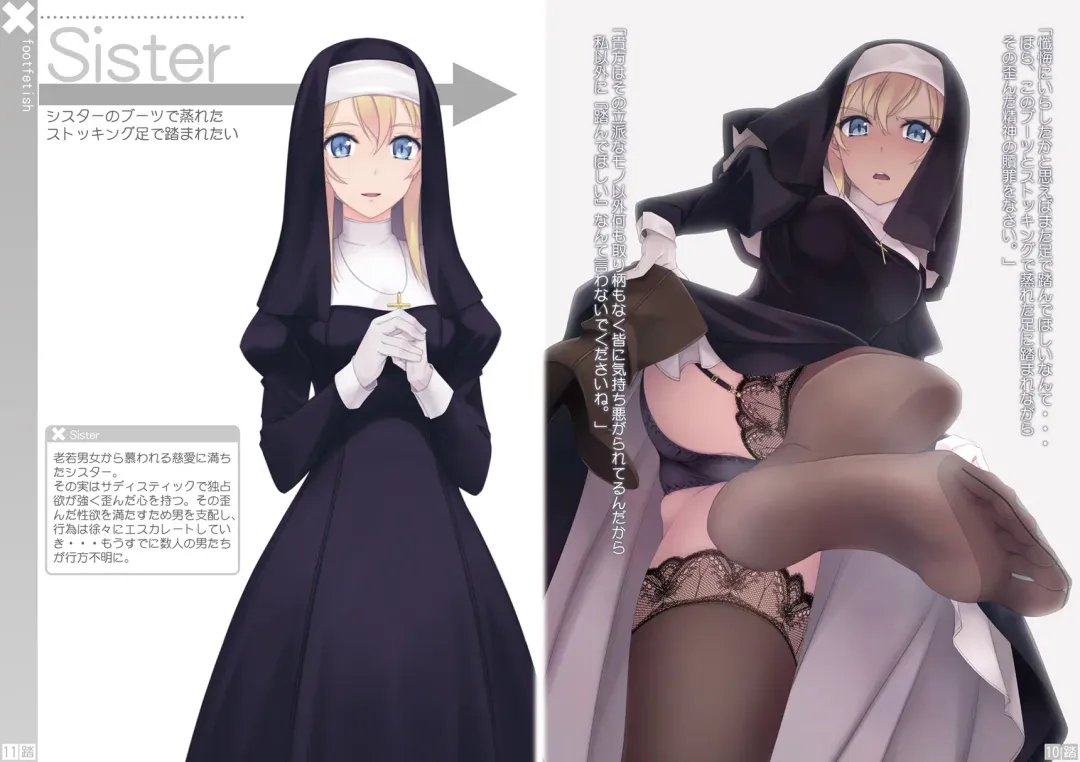 Nonosirarenagara Aside Fumaretai Hon 1 Fhentai - Page 6