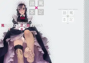 Read Nonosirarenagara Aside Fumaretai Hon 1 - Fhentai