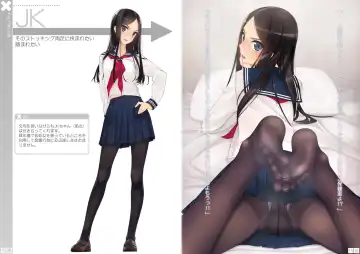 Nonosirarenagara Aside Fumaretai Hon 1 Fhentai - Page 10