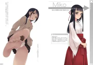 Nonosirarenagara Aside Fumaretai Hon 1 Fhentai - Page 12