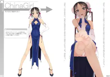 Nonosirarenagara Aside Fumaretai Hon 1 Fhentai - Page 7