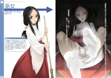 Nonosirarenagara Aside Fumaretai Hon 2 Fhentai - Page 11