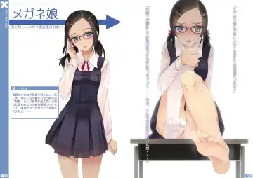 Nonosirarenagara Aside Fumaretai Hon 2 Fhentai - Page 12